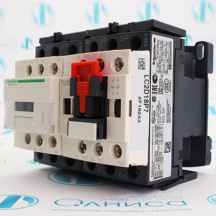 LC2D18P7 Контактор реверсивный Schneider Electric