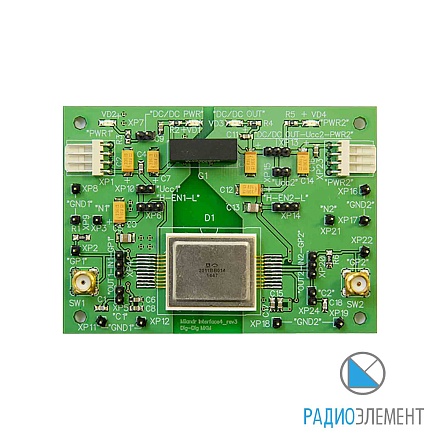 Комплект демонстрационный для м/c 2011ВВ014