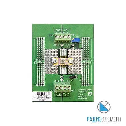 Комплект демонстрационный для м/с 1309ЕР1Т