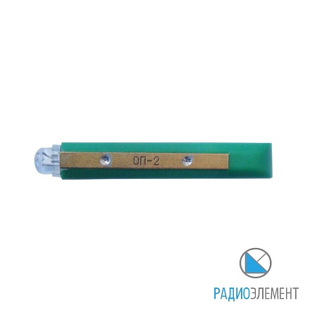 ССИ-ОП2.З зелёный