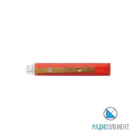 ССИ-ОП2.К красный