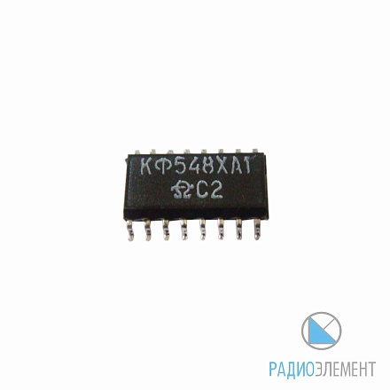 КФ548ХА1