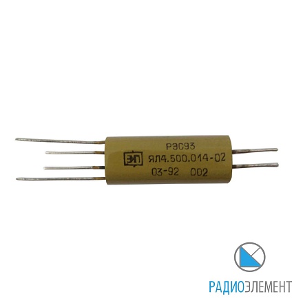 РЭС93 ЯЛ4.500.014