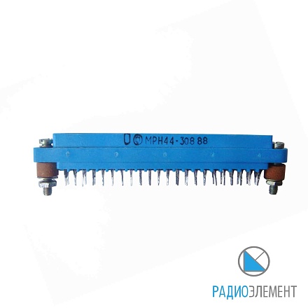 МРН44-3 розетка