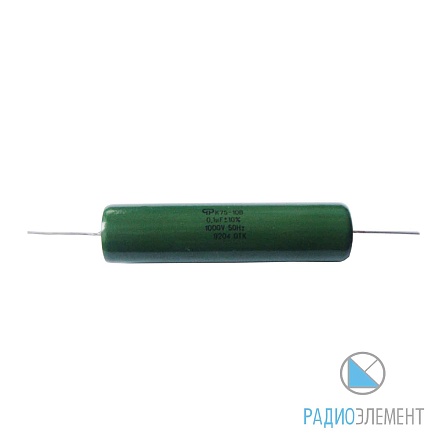 К75-10-1000В-0,1мкФ-10%-В