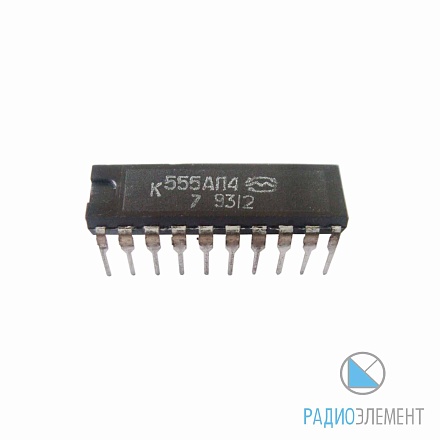 К555АП4