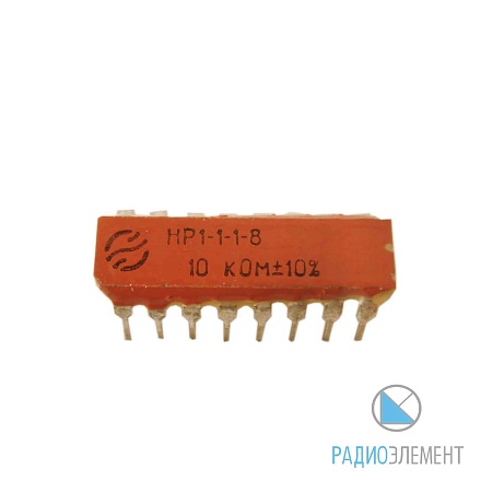 НР1-1-1-8-10к-10%