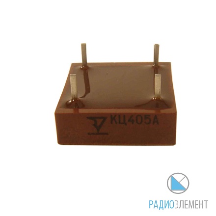 КЦ405А