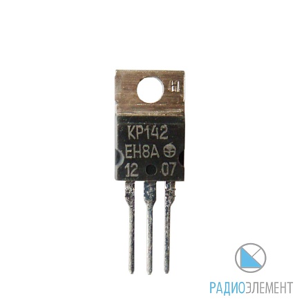 КР142ЕН8Д