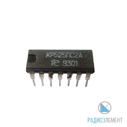 КР525ПС2А