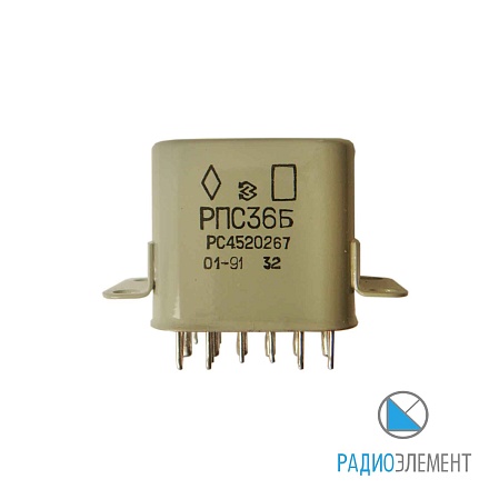 РПС36Б РС4.520.267-01