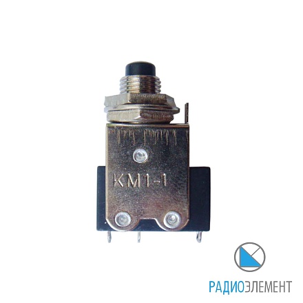 КМ1-1