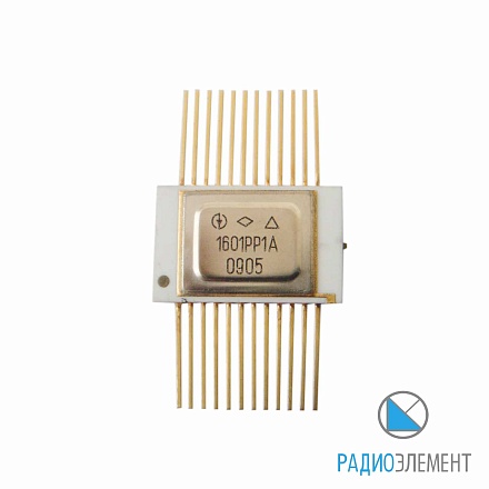 1601РР1А