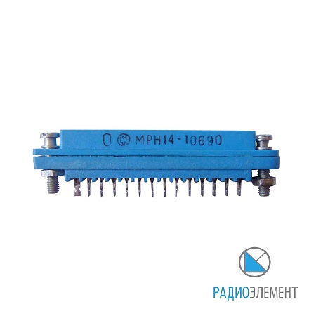 МРН14-1 розетка