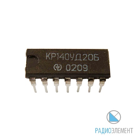 КР140УД20Б