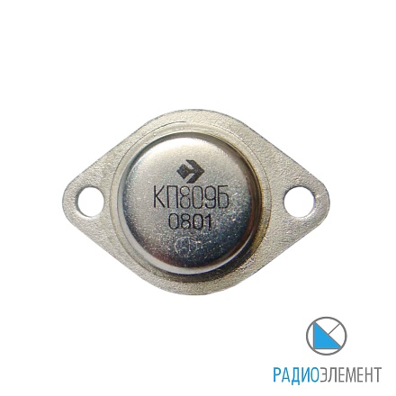 КП809Б