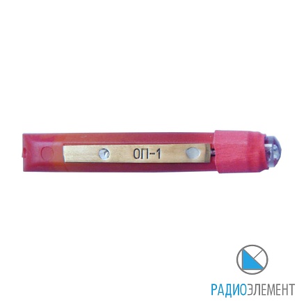 ССИ-ОП1.К красный