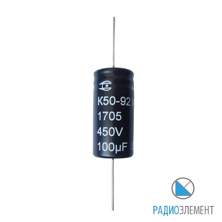 К50-92-450В-100мкФ+50-20%-И