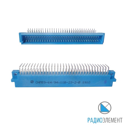 СНП59-64/94Х11В-23-2-В вилка