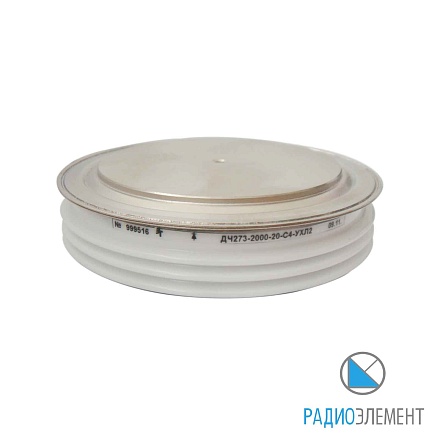 ДЧ273-2000-20-С4-ухл2