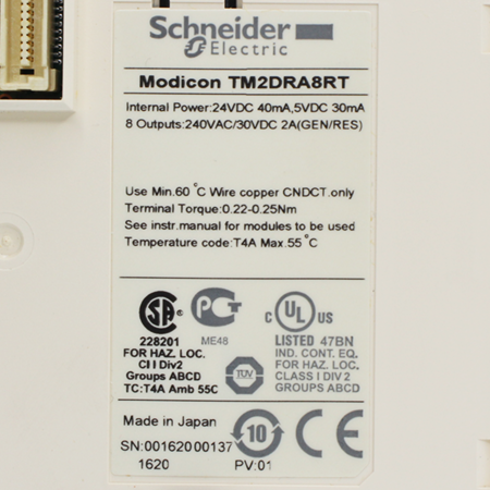 TM2DRA8RT Модуль вывода дискретных сигналов Schneider Electric