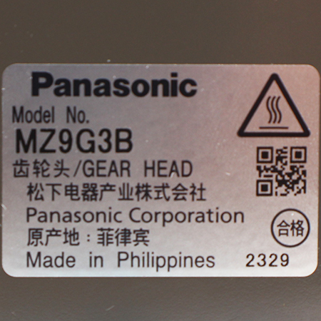 MZ9G3B Редуктор Panasonic