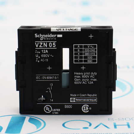 VZN05 Контакт дополнительный Schneider Electric