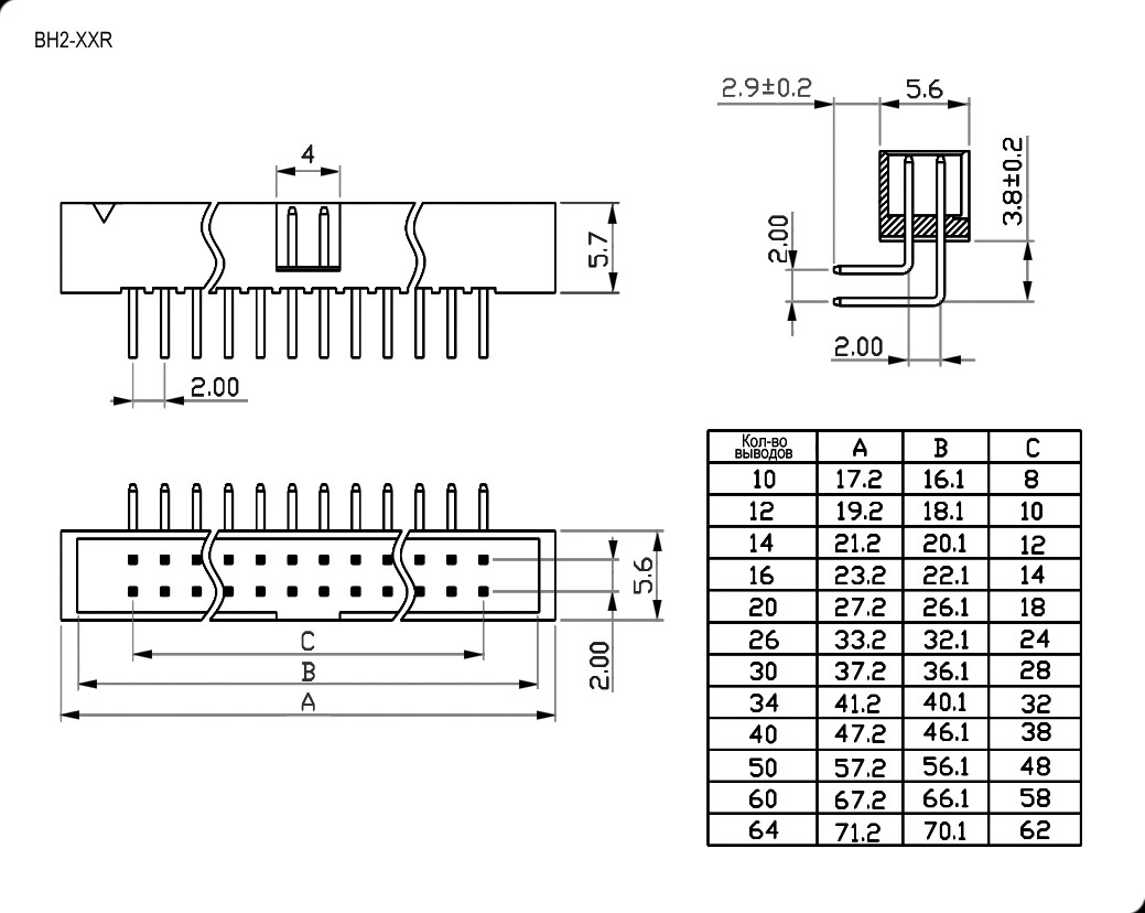 BH2-16R pitch 2.00 mm