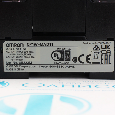 CP1W-MAD11 Модуль расширения Omron