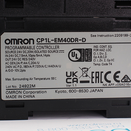 CP1L-EM40DR-D Контроллер программируемый логический Omron