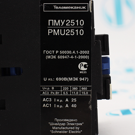 PMU2510M Контактор Schneider Electric/Telemecanique