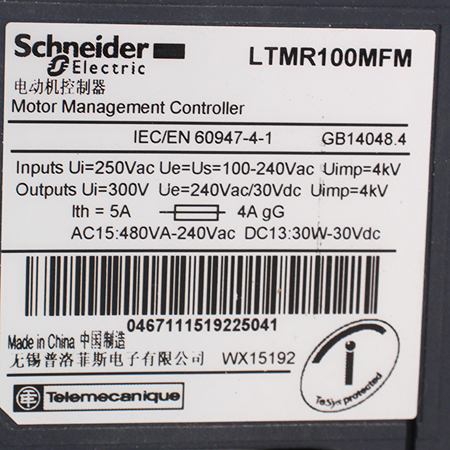 LTMR100MFM Реле Schneider Electric