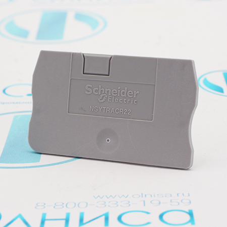NSYTRACR22 Крышка торцевая Schneider Electric