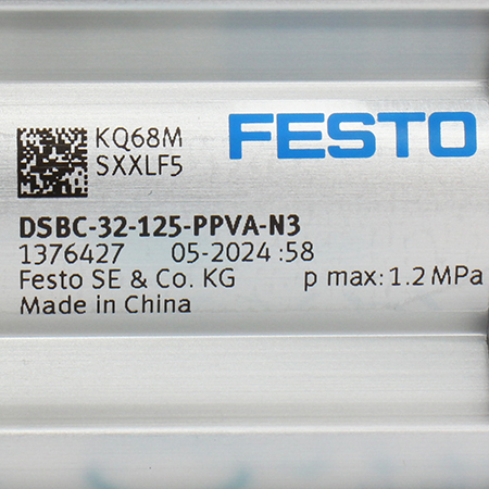 DSBC-32-125-PPVA-N3 Пневмоцилиндр Festo