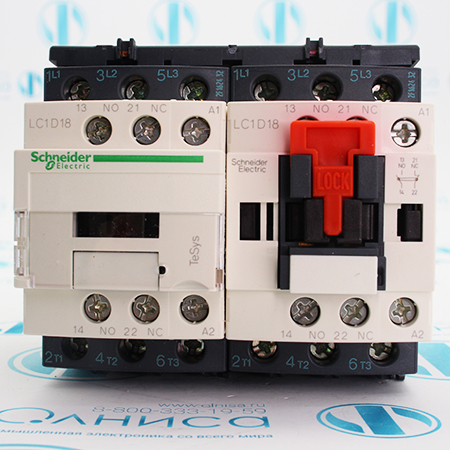 LC2D18P7 Контактор реверсивный Schneider Electric