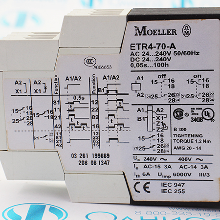 ETR4-70-A Реле времени многофункциональное Eaton/Moeller