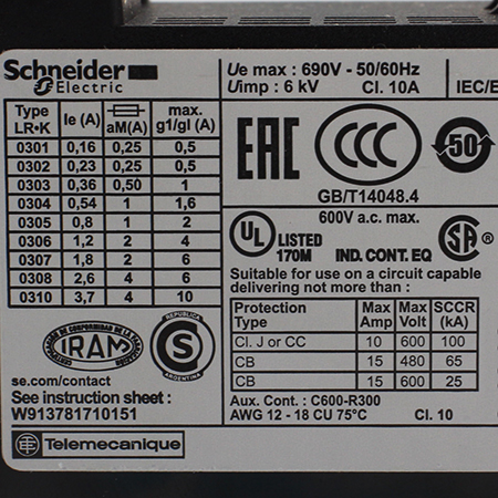 LR2K0307 Реле тепловое Schneider Electric (с хранения)