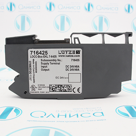 LOCC-BOX-EKL 7-6435 Предохранитель электронный Lutze