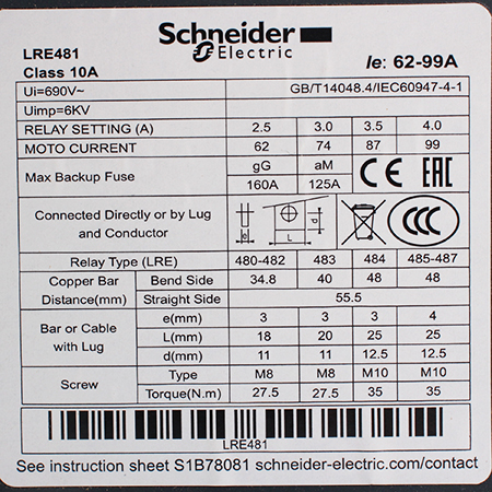 LRE481 Реле тепловое Schneider Electric