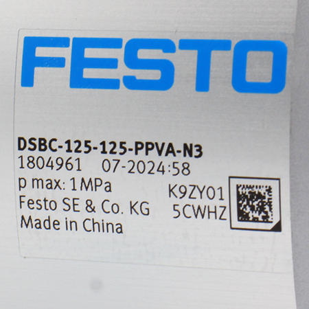 DSBC-125-125-PPVA-N3 Пневмоцилиндр стандартный Festo