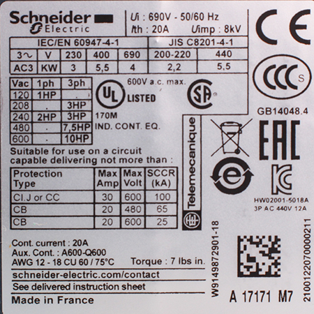 LC2K1210M7 Контактор реверсивный Schneider Electric