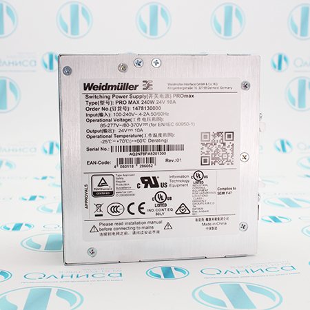 1478130000 PRO MAX 240W 24V 10A  Источник питания Weidmuller