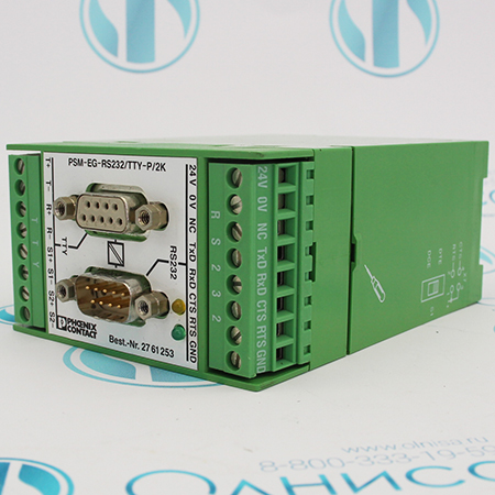 PSM-EG-RS232/TTY-P/2K 2761253 Преобразователь интерфейсов Phoenix Contact