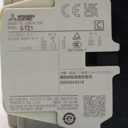 S-T21 AC200V 2A2B Контактор Mitsubishi Electric