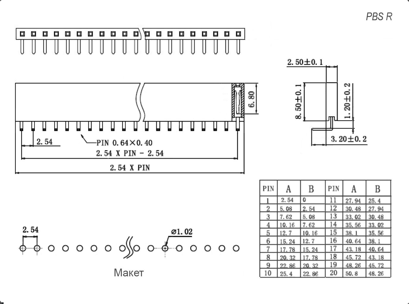 PBS-1x02R (PBS-02R)шаг 2.54 мм