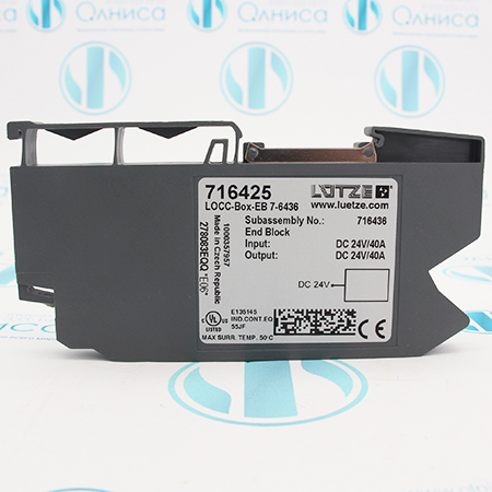 LOCC-BOX-EKL 7-6435 Предохранитель электронный Lutze