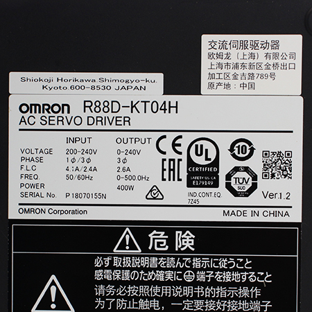 R88D-KT04H Сервопривод Omron
