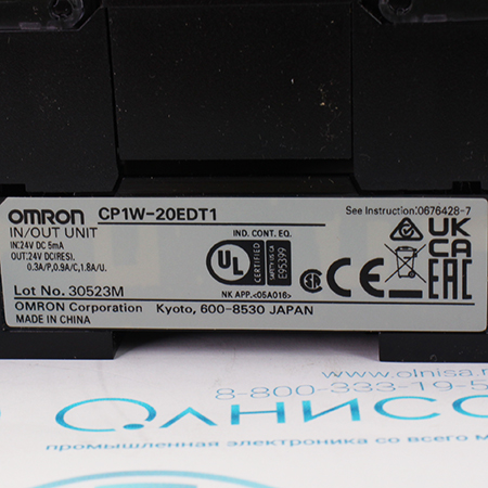 CP1W-20EDT1 Модуль расширения Omron