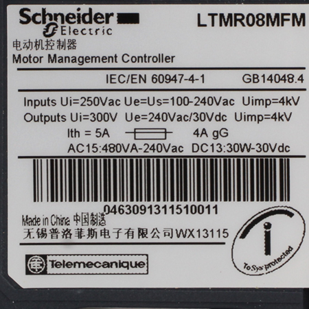 LTMR08MFM Реле Schneider Electric