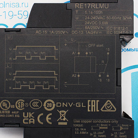 RE17RLMU Реле времени Schneider Electric